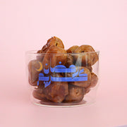Glass Bowl -Ramadan Kareem- - The Dana Store